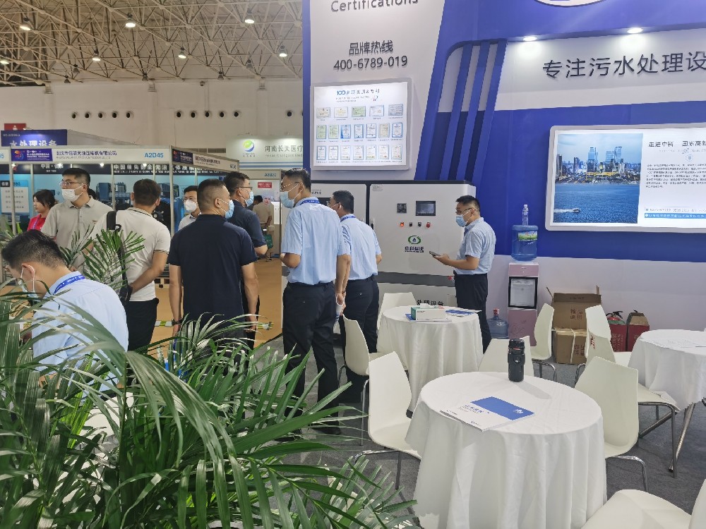 中科瑞沃帶您體驗(yàn)武漢全國(guó)醫(yī)院建設(shè)大會(huì)盛況！